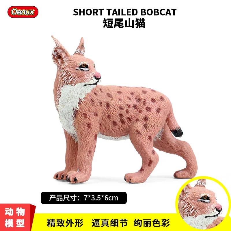 children solid model wild animal model toy lynx cat animal model