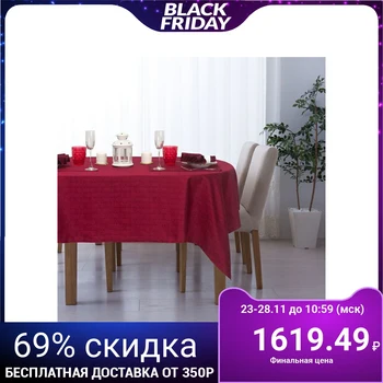 Table set "Ethel" Rhombuses tsv. Bordeaux (tablecloth 140 * 180, napkin 40 * 40-6pcs), 100% chl, jacquard 2411471
Table set "Ethel" Rhombuses tsv. Bordeaux (tablecloth 140 * 180, napkin 40 * 40-6pcs), 100% chl, jacquard 2411471