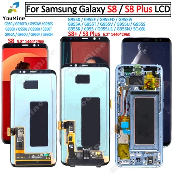 LCD for SAMSUNG Galaxy S8 Display S8 Plus s8+ G950 G950F G955 G955F Touch Screen Digitizer Assembly Replacement with Frame
LCD for SAMSUNG Galaxy S8 Display S8 Plus s8+ G950 G950F G955 G955F Touch Screen Digitizer Assembly Replacement with Frame
