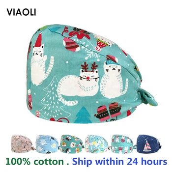 VIAOLI men women medical scrubs pharmacy Work Cap surgery nurse Hat Oral cavity Dental Clinic Pet Veterinary Surgical Cap12043
VIAOLI men women medical scrubs pharmacy Work Cap surgery nurse Hat Oral cavity Dental Clinic Pet Veterinary Surgical Cap12043