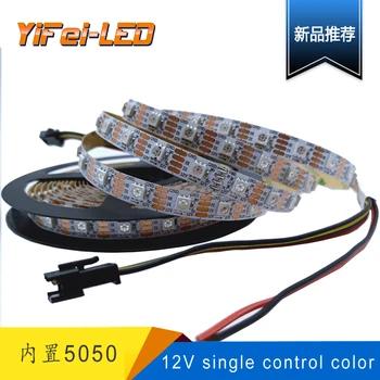 New 12 V cs8812f single point single control single data transmission point by point pixel light strip with built-in IC
New 12 V cs8812f single point single control single data transmission point by point pixel light strip with built-in IC