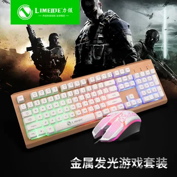 US Forces T23 Keyboard Mouse Metal Set Cable Shining Mouse and Keyboard Machinery Handfeel Game USB Keyboard and Mouse Kit Set
US Forces T23 Keyboard Mouse Metal Set Cable Shining Mouse and Keyboard Machinery Handfeel Game USB Keyboard and Mouse Kit Set