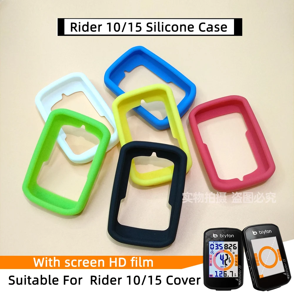 Чехол Bryton Rider 10 15 силиконовый чехол для велокомпьютера мультяшный резиновый