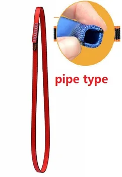 60--120CM 2200KG 18MM 2.5MM double layer pipe tube type Outdoor climbing equipment forming flat band belt wear rigging hardware
60--120CM 2200KG 18MM 2.5MM double layer pipe tube type Outdoor climbing equipment forming flat band belt wear rigging hardware