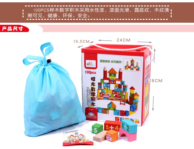 Send Bucket 100 Tablets Building Blocks with Numbers Lettered Building Blocks Wooden Large Pieces MWZ Wood Children'S Educationa
Send Bucket 100 Tablets Building Blocks with Numbers Lettered Building Blocks Wooden Large Pieces MWZ Wood Children'S Educationa