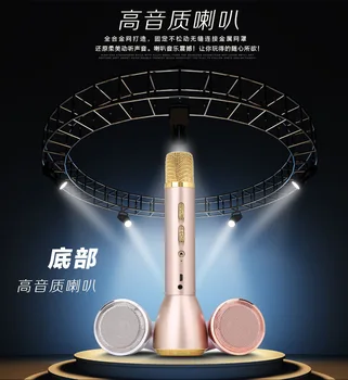 Bluetooth Karaoke Microphone Wireless Professiona Speaker Handheld Microfone Player Singing Compatible with iOs and Android Mic
Bluetooth Karaoke Microphone Wireless Professiona Speaker Handheld Microfone Player Singing Compatible with iOs and Android Mic