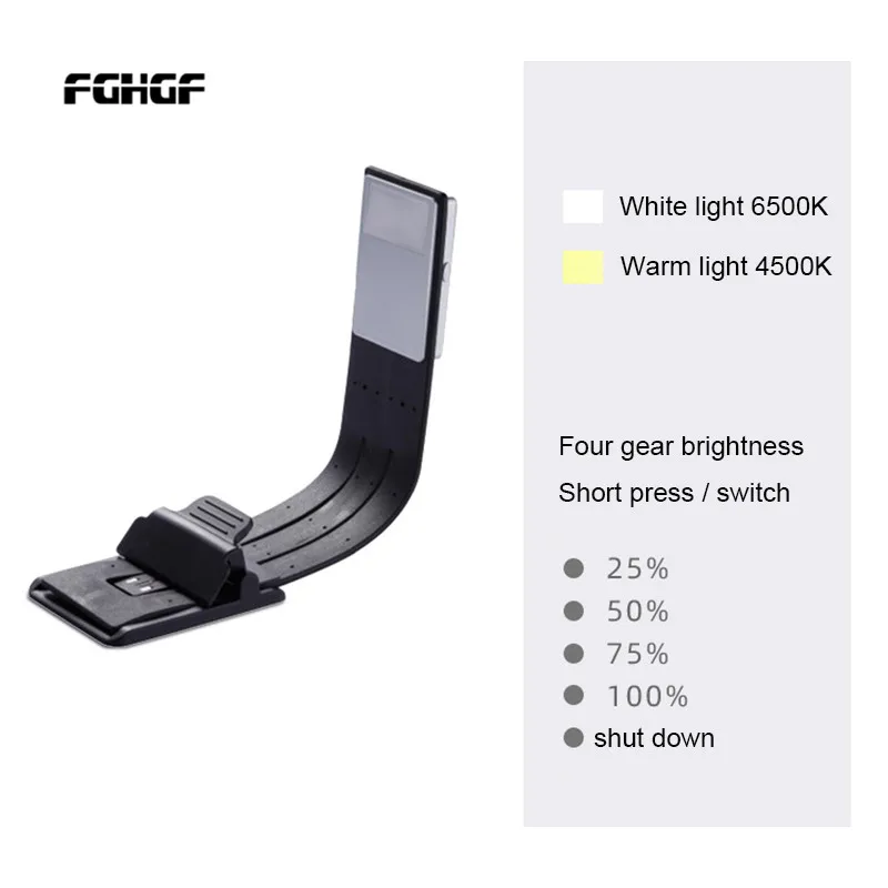 Portable charging e-book LED light for Kindle paper USB LED mobile power reading light 4 kinds of strong flexible e-book lamp
Portable charging e-book LED light for Kindle paper USB LED mobile power reading light 4 kinds of strong flexible e-book lamp