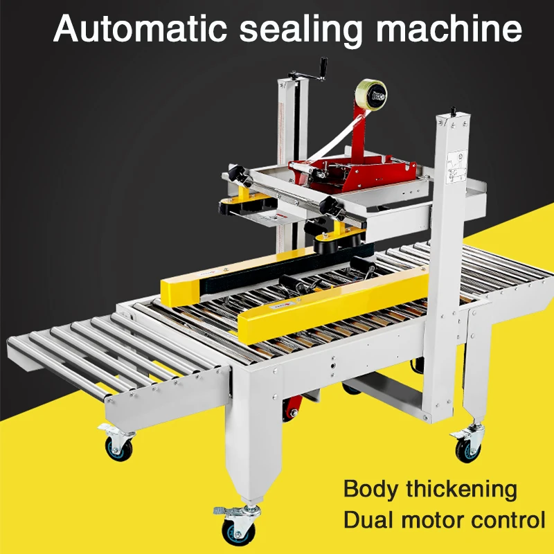 Automatic left and right drive sealing machine tape carton sealing machine express baler
Automatic left and right drive sealing machine tape carton sealing machine express baler
