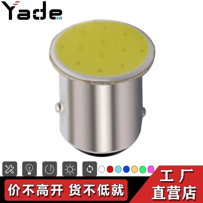 Automobile Led Turn Signal 1156 1157 Cob 12LED Ba15s Motorcycle Tail Light Brake Light Led Lights for Car Clearance Sale Items
Automobile Led Turn Signal 1156 1157 Cob 12LED Ba15s Motorcycle Tail Light Brake Light Led Lights for Car Clearance Sale Items
