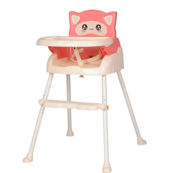 Baby High-feeding Dining Chair Foldable Portable Multifunction Multiple Choices Washable Adjustable Big Plate 
Baby High-feeding Dining Chair Foldable Portable Multifunction Multiple Choices Washable Adjustable Big Plate