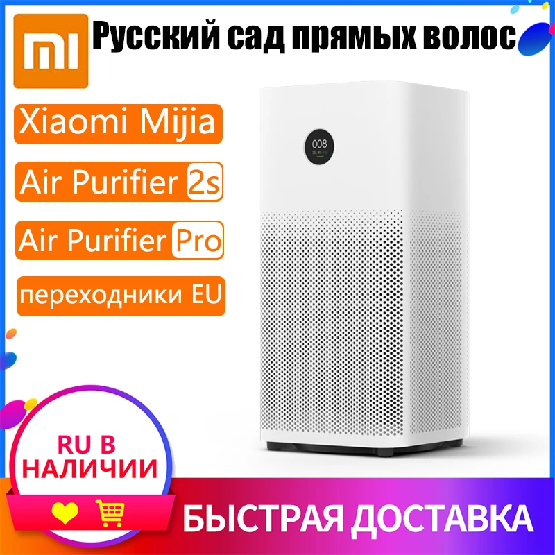 Xiaomi Mijia Air Purifier Pro 2s sterilizer addition Formaldehyde wash cleaning Intelligent Household Hepa Filter Smart APP WIFI
Xiaomi Mijia Air Purifier Pro 2s sterilizer addition Formaldehyde wash cleaning Intelligent Household Hepa Filter Smart APP WIFI