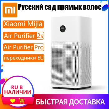 Xiaomi Mijia Air Purifier Pro 2s sterilizer addition Formaldehyde wash cleaning Intelligent Household Hepa Filter Smart APP WIFI
Xiaomi Mijia Air Purifier Pro 2s sterilizer addition Formaldehyde wash cleaning Intelligent Household Hepa Filter Smart APP WIFI