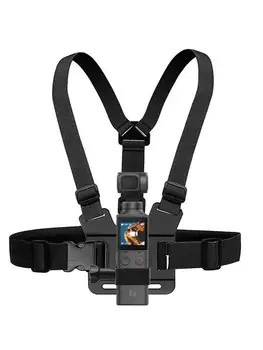 Adjustable Chest Mount Harness Chest Strap Belt For FIMI PALM PTZ Camera
Adjustable Chest Mount Harness Chest Strap Belt For FIMI PALM PTZ Camera
