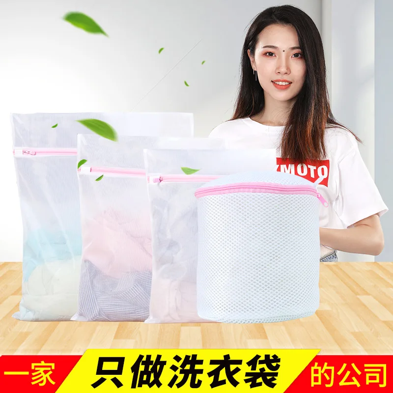 Hot Selling Extra-Thick Fine Mesh Laundry Bag Activity Underwear Bra Protective Laundry Bag Multi-Specification 4 Pieces in a Se
Hot Selling Extra-Thick Fine Mesh Laundry Bag Activity Underwear Bra Protective Laundry Bag Multi-Specification 4 Pieces in a Se