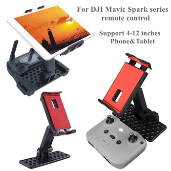 Phone Tablet Monitor Extension Bracket Transmitter Mount Clip for DJI Mavic Mini Air 2 Pro Zoom Remote Controller Holder for Pad
Phone Tablet Monitor Extension Bracket Transmitter Mount Clip for DJI Mavic Mini Air 2 Pro Zoom Remote Controller Holder for Pad