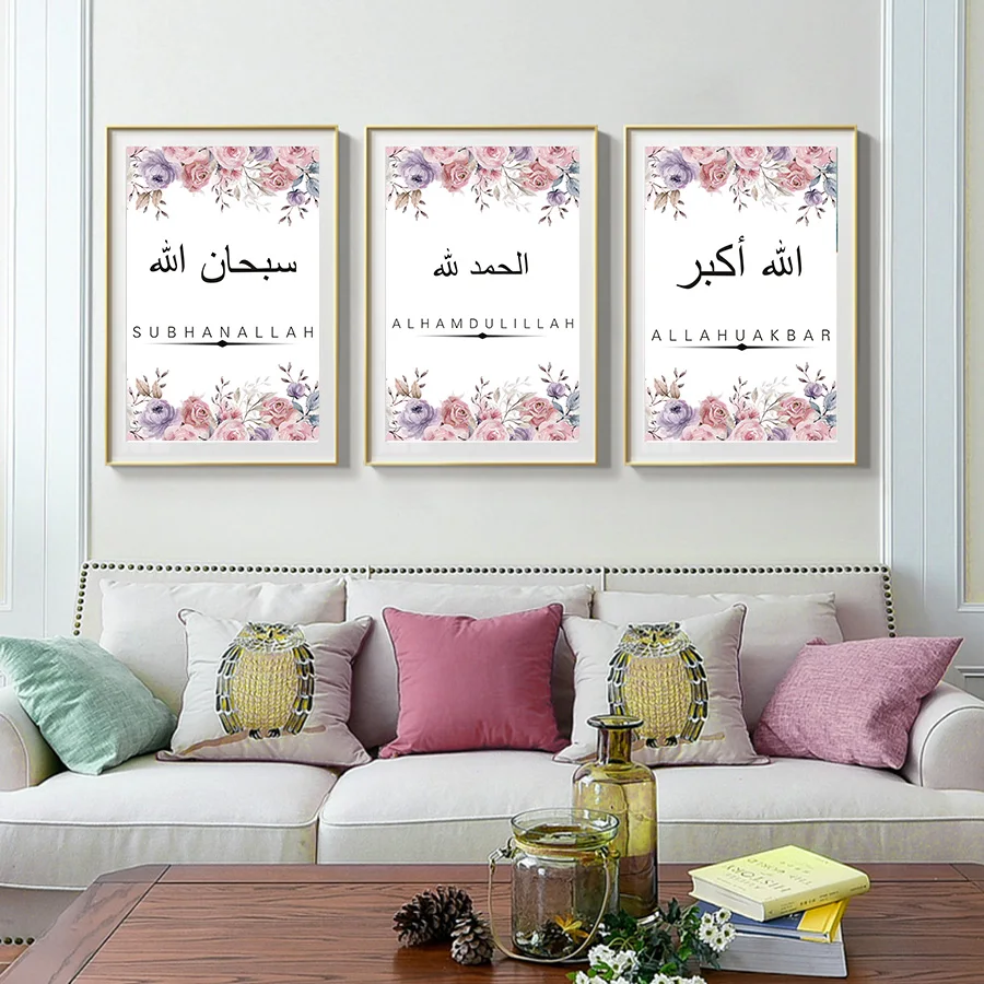 Islamic Wall Art Printed HD Wall Picture Canvas Painting for Muslim Living Room Kitchen Decor Pink and Purple Flowers Poster Art
Islamic Wall Art Printed HD Wall Picture Canvas Painting for Muslim Living Room Kitchen Decor Pink and Purple Flowers Poster Art