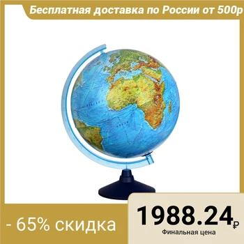 Interactive globe physico-political, diameter 320 mm, battery-powered, with glasses
Interactive globe physico-political, diameter 320 mm, battery-powered, with glasses
