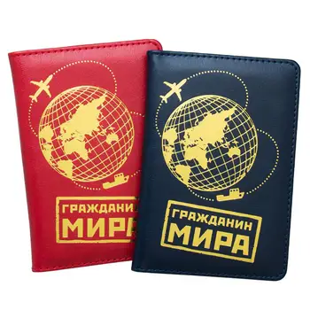 durable Earth Faux Leather scratch proof Travel Passport ID Credit Card Cover Holder Case Protector store ID cards
durable Earth Faux Leather scratch proof Travel Passport ID Credit Card Cover Holder Case Protector store ID cards