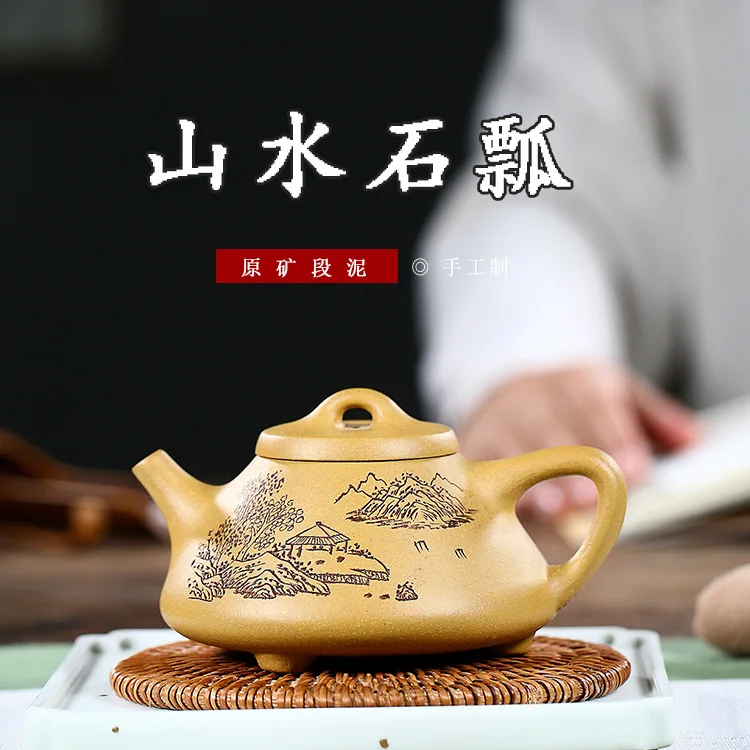 Teapot Tea Set Yixing Dark-red Enameled Pottery Teapot Raw Ore Section Mud Hand Landscape Shipiao Kettle Gift
Teapot Tea Set Yixing Dark-red Enameled Pottery Teapot Raw Ore Section Mud Hand Landscape Shipiao Kettle Gift