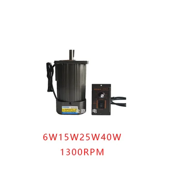 AC220 6W15W25W40W 1300RPM optical axis high speed, reversible, fixed speed, fixed speed motor,
AC220 6W15W25W40W 1300RPM optical axis high speed, reversible, fixed speed, fixed speed motor,
