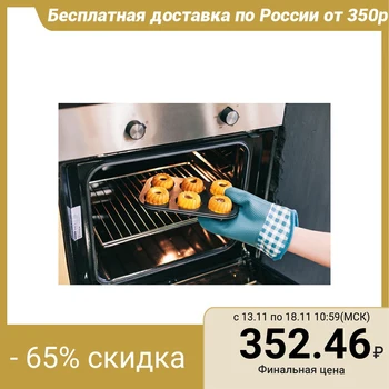 Baking dish "Jacqueline. Circle", 26×18×3 cm, 6 cells, removable bottom, non-stick coating
Baking dish "Jacqueline. Circle", 26×18×3 cm, 6 cells, removable bottom, non-stick coating