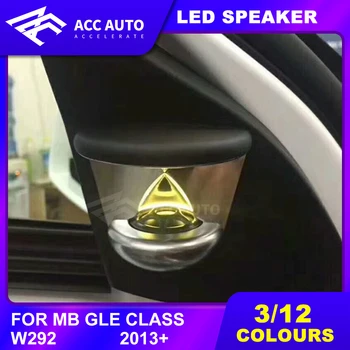 New designed LED speaker fit For year 2013+ Mercedes GLE class W292 3/12 colors LED ambient light illuminated car audio
New designed LED speaker fit For year 2013+ Mercedes GLE class W292 3/12 colors LED ambient light illuminated car audio