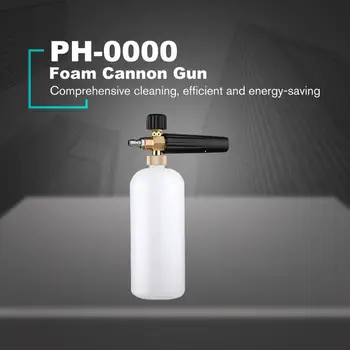 Foam Generator/ Foam Cannon Gun for Karcher for Lavor for High Pressure Car Wash Washer Automotive Deep Cleaning Machine 
Foam Generator/ Foam Cannon Gun for Karcher for Lavor for High Pressure Car Wash Washer Automotive Deep Cleaning Machine