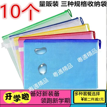 10 PCs A4 Thick File Holder Storage Bag Transparent Grid Zipper Office Information Portfolio Students Paper Bag
10 PCs A4 Thick File Holder Storage Bag Transparent Grid Zipper Office Information Portfolio Students Paper Bag