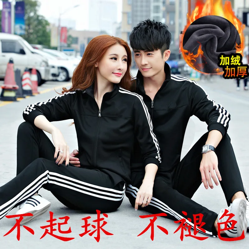 Winter Women Men Sportswear Tracksuit Thick Fleece Warm Jacket Sweatshirt+pant Lover Running Jogger Fitness Casual Sport Set
Winter Women Men Sportswear Tracksuit Thick Fleece Warm Jacket Sweatshirt+pant Lover Running Jogger Fitness Casual Sport Set