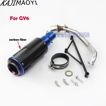 KAJIMAOYI 100CC 125CC 150CC Motorcycle Modified Exhaust Full System Scooter Motorbike Sticker Muffler For 100 GY6 125 150
KAJIMAOYI 100CC 125CC 150CC Motorcycle Modified Exhaust Full System Scooter Motorbike Sticker Muffler For 100 GY6 125 150