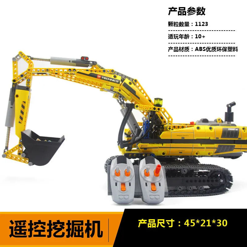 HiLePinBlocks 20007 Motorized Excavator model 1123 PCS Compatible 8034 technic Children toys bricks Christmas Gift 4px To DE
HiLePinBlocks 20007 Motorized Excavator model 1123 PCS Compatible 8034 technic Children toys bricks Christmas Gift 4px To DE