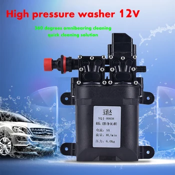 High Pressure Self-Priming Electric Mini Car Washer Pump Machine 12V 60w Garden Hose Connection Power Converter Package
High Pressure Self-Priming Electric Mini Car Washer Pump Machine 12V 60w Garden Hose Connection Power Converter Package