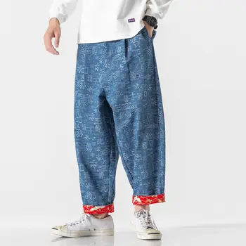 MrGoldenBowl Men's Straight Harem Pants Korean Man Loose Ankle-Length Trousers Streetwear Male Chinese Style Casual Pants
MrGoldenBowl Men's Straight Harem Pants Korean Man Loose Ankle-Length Trousers Streetwear Male Chinese Style Casual Pants