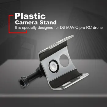Drone Camera Fill Light Mount Bracket Adapter Holder Expansion Kit with Screw Base for DJI Mavic pro Accessories
Drone Camera Fill Light Mount Bracket Adapter Holder Expansion Kit with Screw Base for DJI Mavic pro Accessories