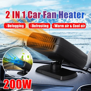 2020 Car 12V 200W Car Heater High Power Defrost Electric Heater Heater Glass Defrost Defog Heater Heating & Fans
2020 Car 12V 200W Car Heater High Power Defrost Electric Heater Heater Glass Defrost Defog Heater Heating & Fans