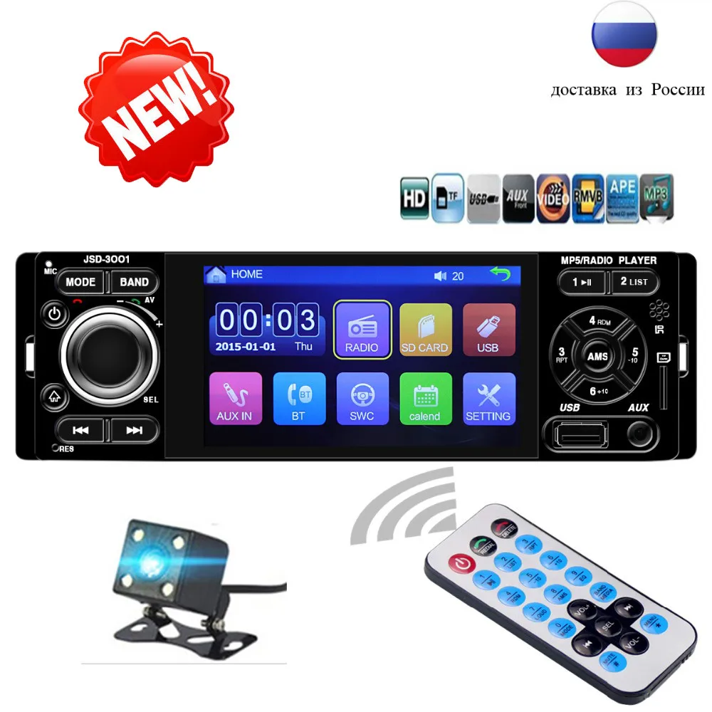 Автомобильное радио 1 Din Jsd3001 FM авто аудио стерео Bluetooth Авторадио вид сзади камера