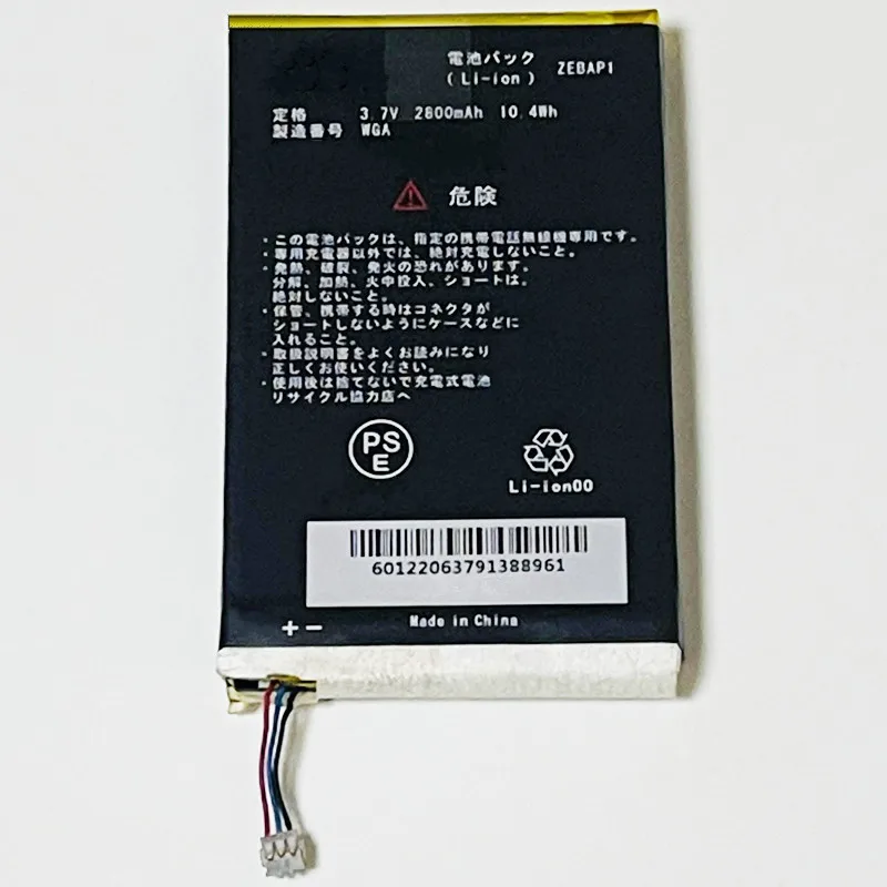 3 7 в 2800 мАч Li3728T42P3h774771 ZEBAP1 для Vodafone R212 4G LTE Wi-Fi Роутер Мобильный Точка доступа Модем