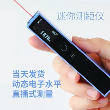 Laser Range Finder A High Precision Hand-held Range Finder with Infrared Electronic Scale in Small Quantity Room
Laser Range Finder A High Precision Hand-held Range Finder with Infrared Electronic Scale in Small Quantity Room