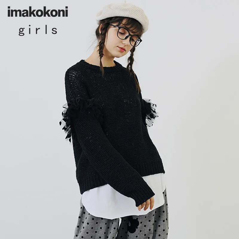 imakokoni original black mesh sweater female autumn loose casual long-sleeved bottoming sweater
imakokoni original black mesh sweater female autumn loose casual long-sleeved bottoming sweater