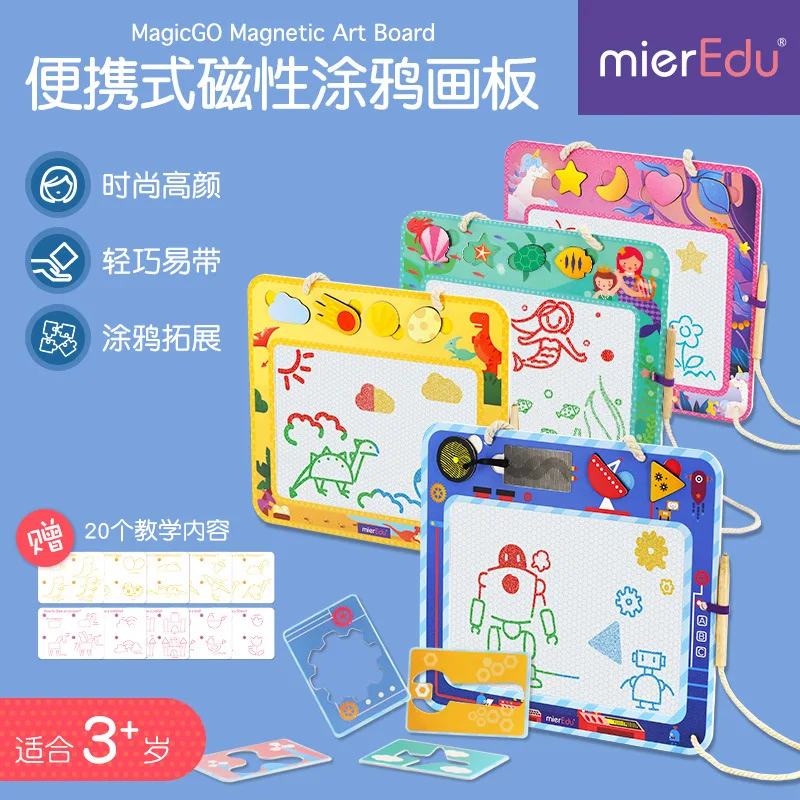 Educational New Australia mieredu Gameplay Portable Magnetic Drawing Board Children Doodle Toy Four-Pattern
Educational New Australia mieredu Gameplay Portable Magnetic Drawing Board Children Doodle Toy Four-Pattern