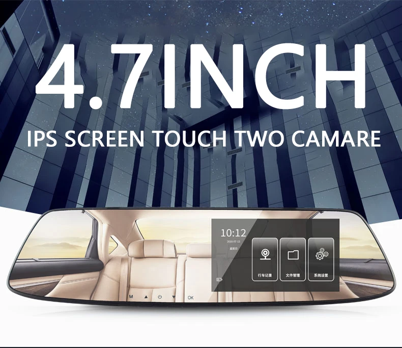 4.7'' IPS Touch Screen Dash Cam Full HD 1080P Car DVR Car Rearview Mirror Dash Cam Dual Lens Night Vision Car Video Recorder
4.7'' IPS Touch Screen Dash Cam Full HD 1080P Car DVR Car Rearview Mirror Dash Cam Dual Lens Night Vision Car Video Recorder