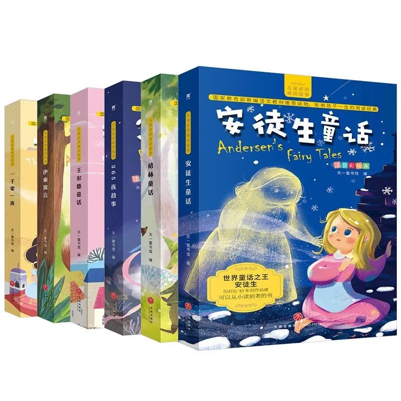 6 Books / Primary School Students Reading Extracurricular Books Chinese Children's Chinese Characters Must Read Fairy Tales Book
6 Books / Primary School Students Reading Extracurricular Books Chinese Children's Chinese Characters Must Read Fairy Tales Book