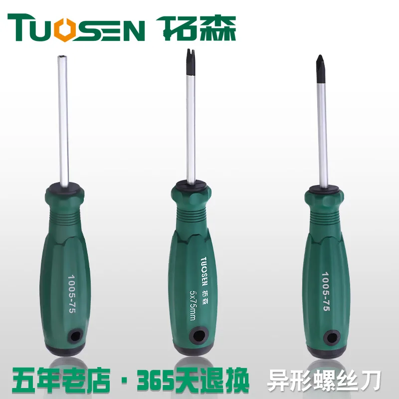 Socket Usable Screw Driver U-Shaped in Cross Screwdriver Split Bullet Socket Y Type Special Shape Screw Driver
Socket Usable Screw Driver U-Shaped in Cross Screwdriver Split Bullet Socket Y Type Special Shape Screw Driver