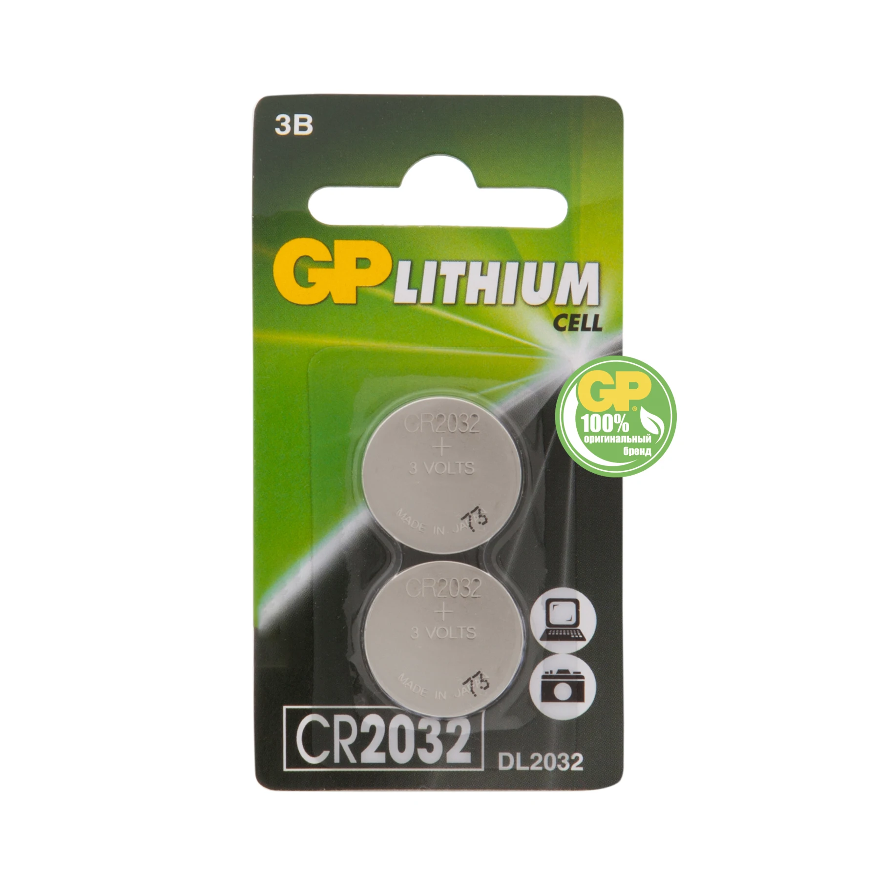 Дисковые батарейки GP Lithium Cell 2 шт (CR2032E-7CR2) | Наручные часы