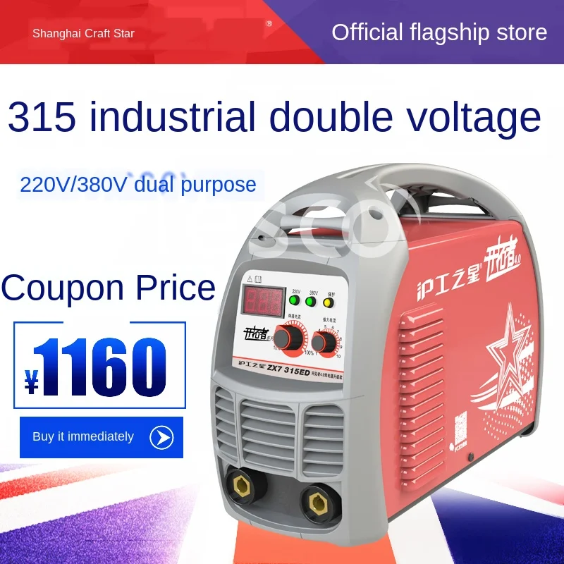 315 Type Welding Machine 220v380v Dual-Purpose Automatic Fine Copper Industrial Grade
315 Type Welding Machine 220v380v Dual-Purpose Automatic Fine Copper Industrial Grade