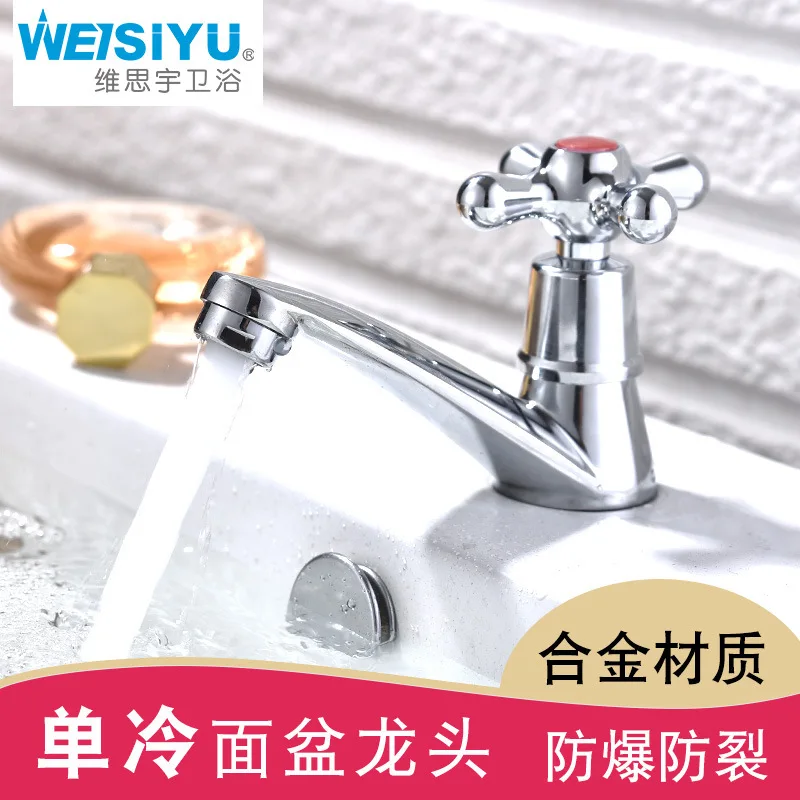 Foreign Trade Engineering Hotel OEM Manufacturers Direct Selling Alloy Single Cold Basin Single Bore Leading Basin Single Tap
Foreign Trade Engineering Hotel OEM Manufacturers Direct Selling Alloy Single Cold Basin Single Bore Leading Basin Single Tap
