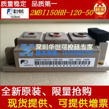2MBI150HH-120-50 2MBI200HH-120-50--HSKK
2MBI150HH-120-50 2MBI200HH-120-50--HSKK