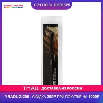 Makeup Brushes & Tools VALORI 3086562 Улыбка радуги ulybka radugi r-ulybka smile rainbow косметика Beauty Health Make up Accessories Tool Accessory sponge sponges brush makeover
Makeup Brushes & Tools VALORI 3086562 Улыбка радуги ulybka radugi r-ulybka smile rainbow косметика Beauty Health Make up Accessories Tool Accessory sponge sponges brush makeover