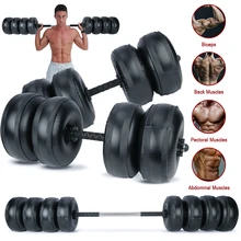 2 in 1 Adjustable Weights Dumbbells Barbell Set Water Filled Gym Dumbbell Home Fitness Workout With Connecting raining Equipment
2 in 1 Adjustable Weights Dumbbells Barbell Set Water Filled Gym Dumbbell Home Fitness Workout With Connecting raining Equipment