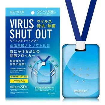Disinfection Card Sterilization Card Strong Oxidative Decomposition Ability Thoroughly Eliminate Odors In Air Disinfect 1 Pcs
Disinfection Card Sterilization Card Strong Oxidative Decomposition Ability Thoroughly Eliminate Odors In Air Disinfect 1 Pcs